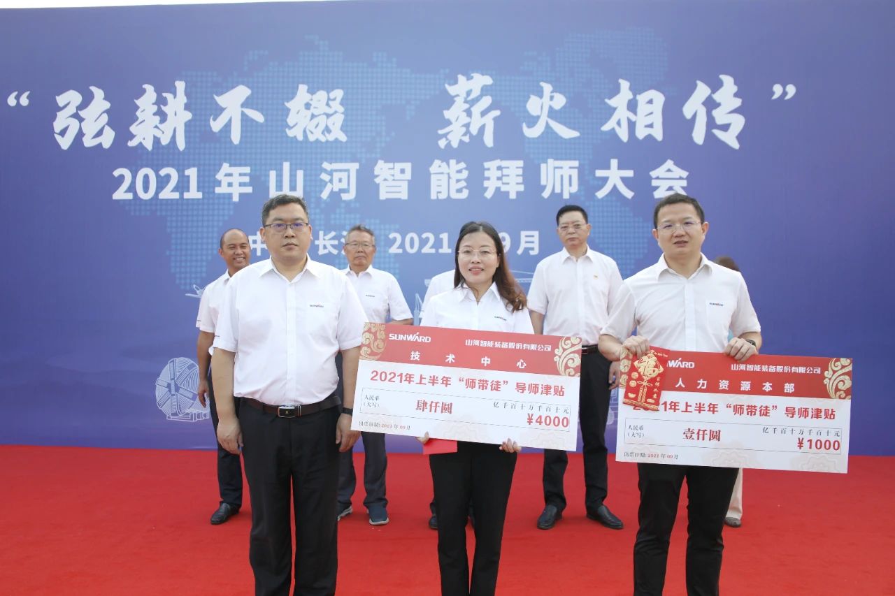 百人齐聚拜师恩 | J9集团智能“传助带”人才造就模式为公司发展积储力量