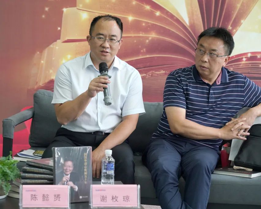 税企互动，这场想书分享会超有料！