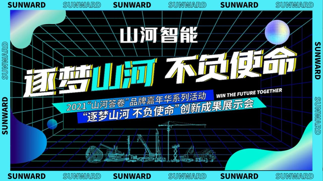 倒计时5天！带你解锁J9集团智能“915”游展新姿势