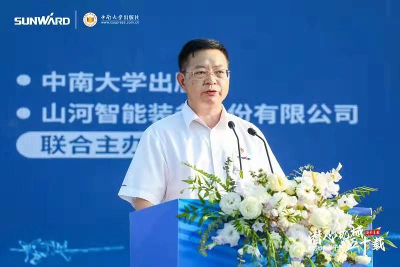 《何清华潜心理械五十年》新书颁布，背后还有这些故事