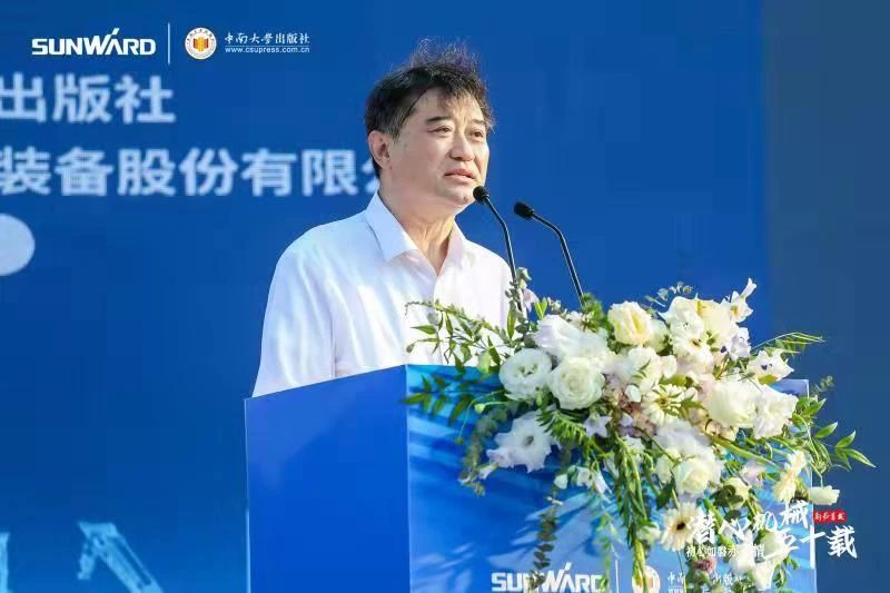 《何清华潜心理械五十年》新书颁布，背后还有这些故事