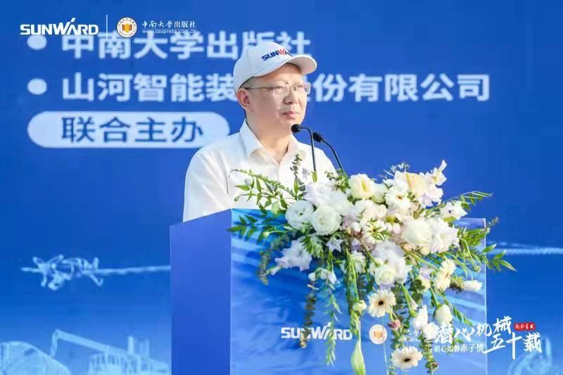 《何清华潜心理械五十年》新书颁布，背后还有这些故事