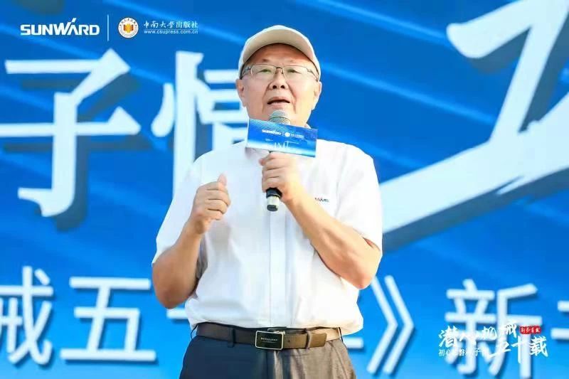 《何清华潜心理械五十年》新书颁布，背后还有这些故事