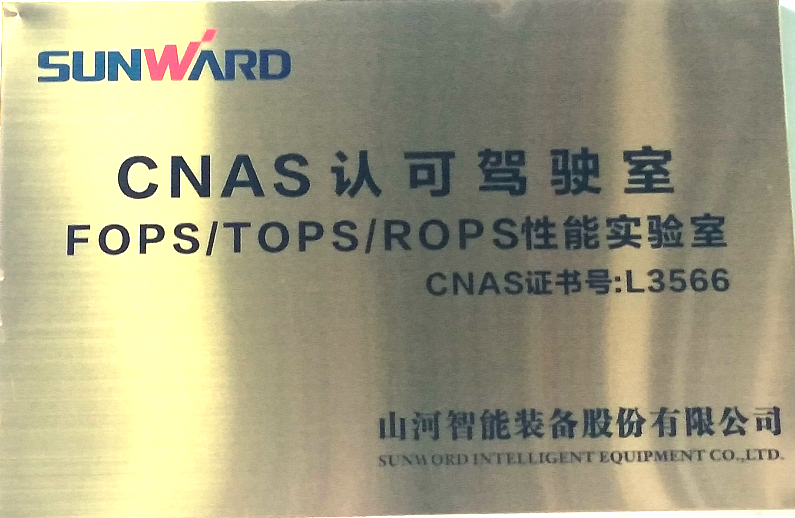 J9集团智能检测中心新测试系统通过专家组评审