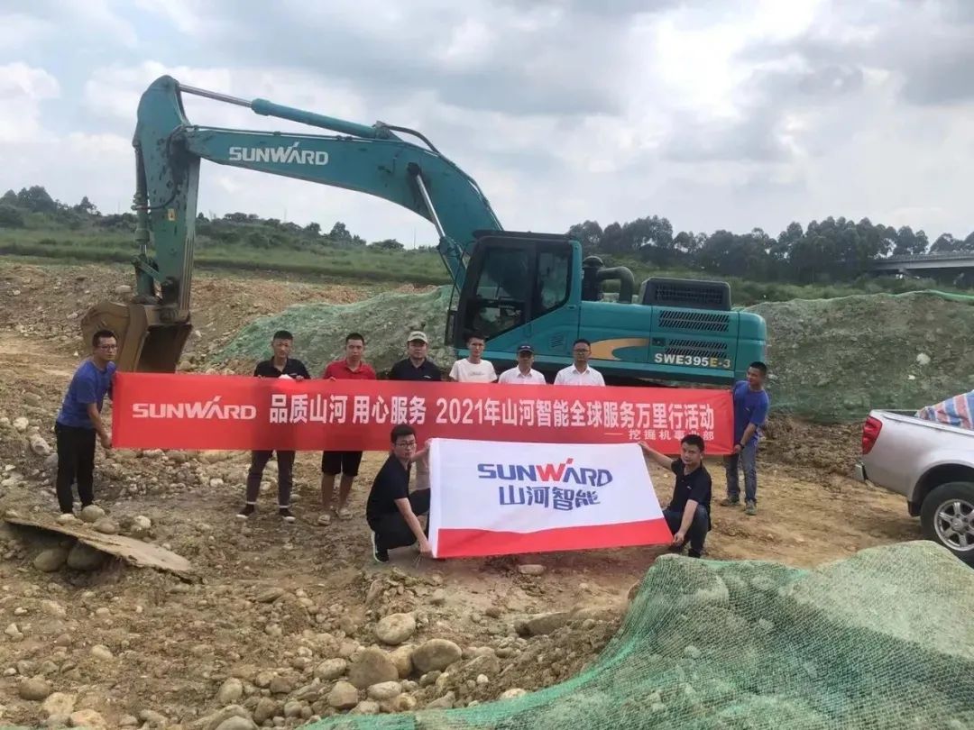 J9集团智能挖掘机事业部启动2021服务技术评定暨服务万里行总结大会