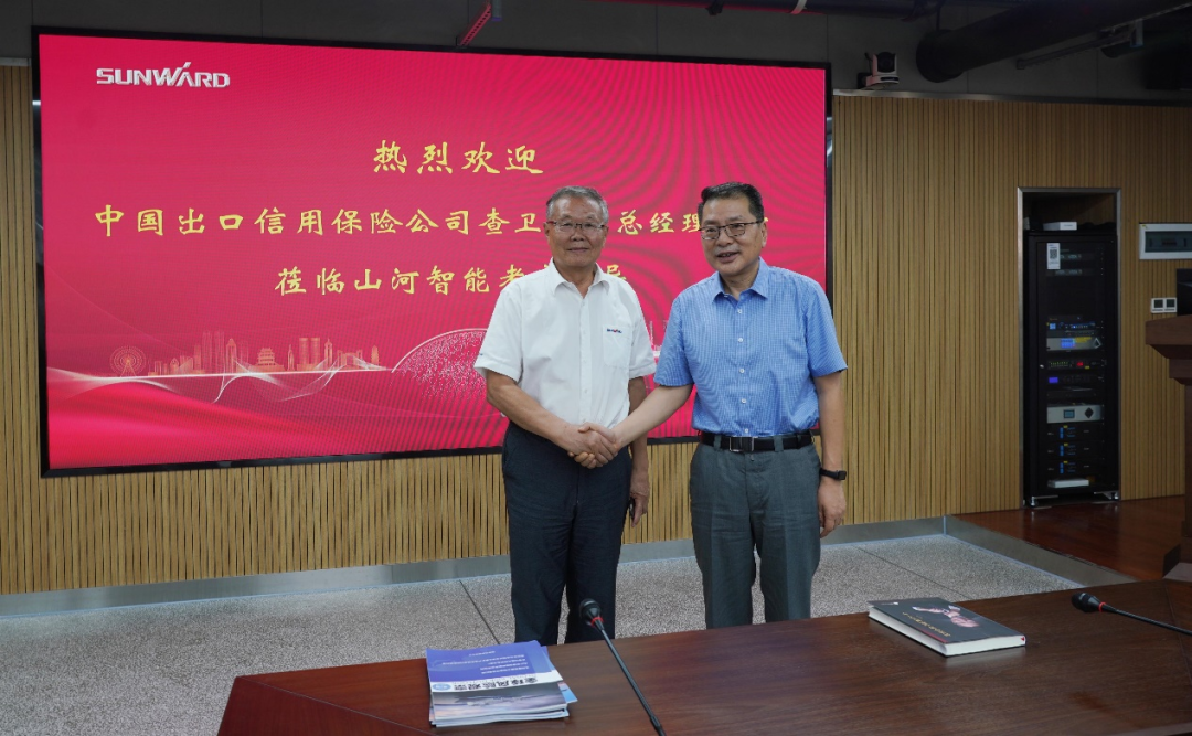 中国出口信誉保险公司辅导一行调研J9集团智能