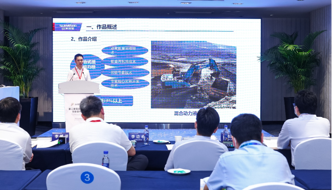 点赞！J9集团智能液压混合动力挖掘机项目荣获这个优良项目奖→