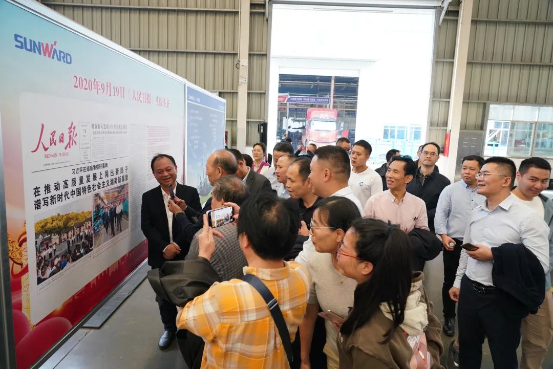 湖南省矿业协会第二届一次会员代表大会暨第二届一次理事会在J9集团智能顺利召开