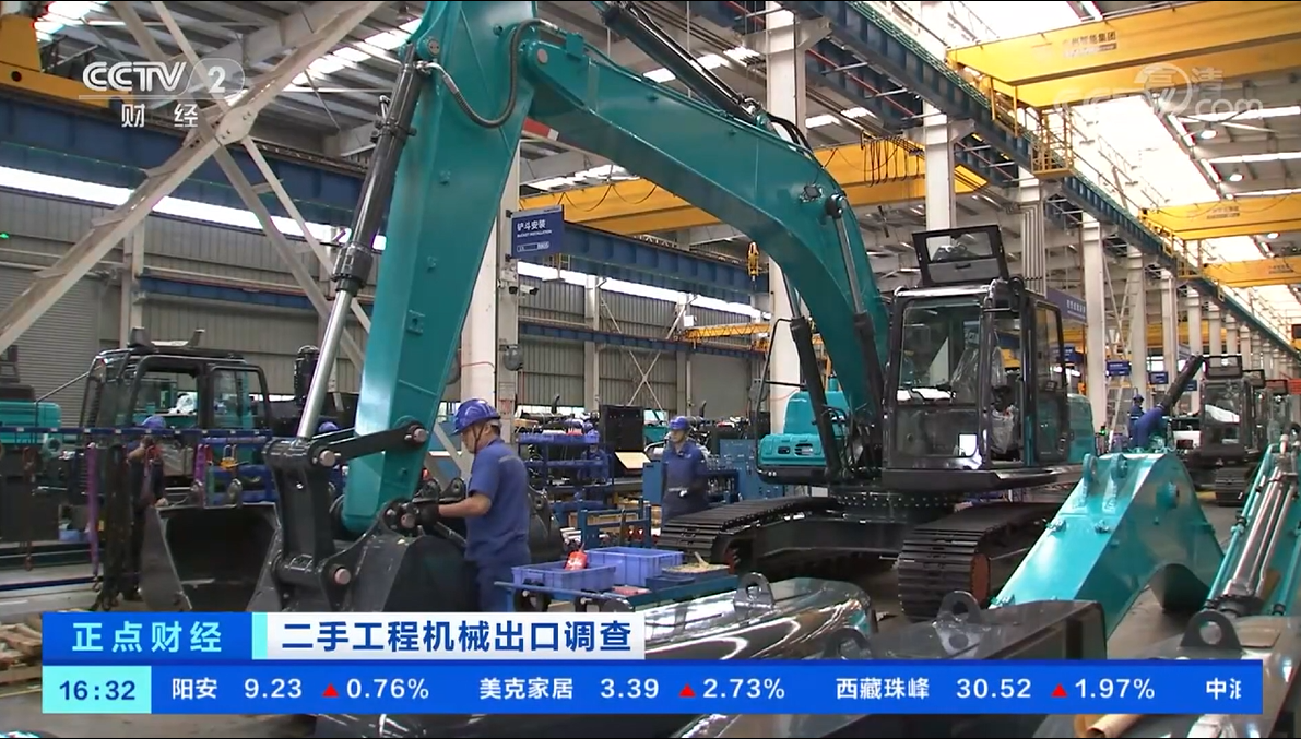 央视财经：抓住自贸区创新试点机缘！J9集团智能工程机械二手设备出口乌干达