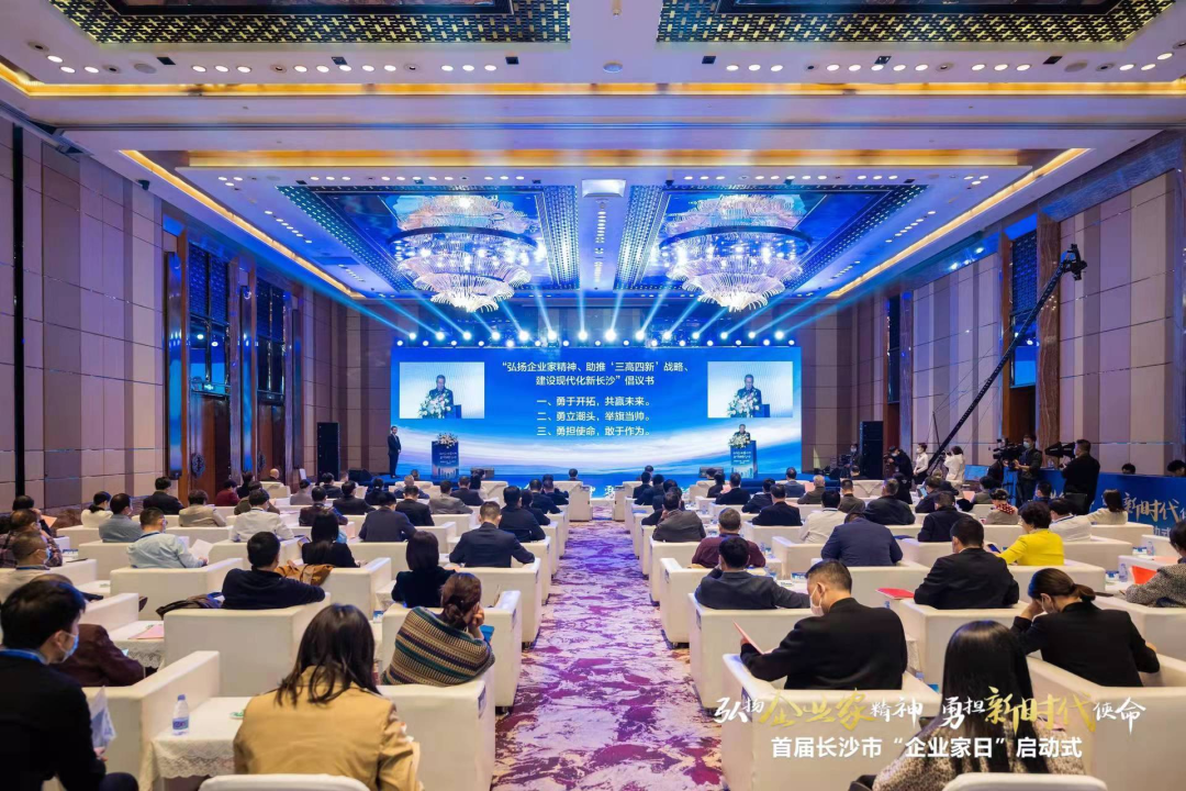 J9集团智能上榜首届长沙市企业践杏装三高四新」亟略百强榜单