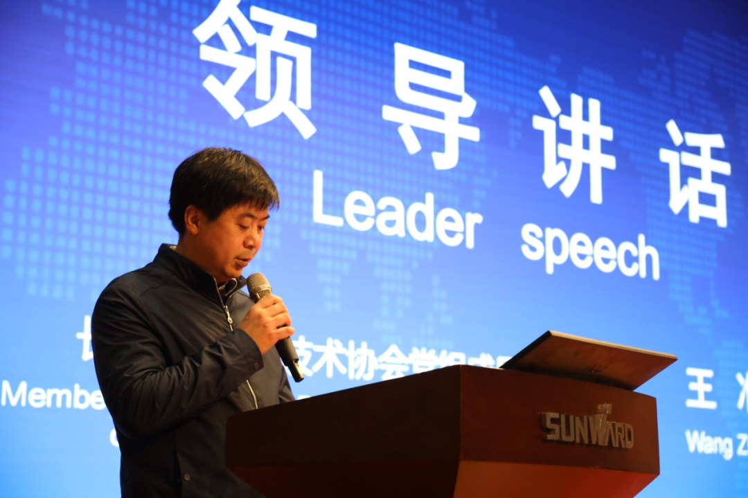 2021年“一带一路”（长沙）科技合作互换会在J9集团智能召开