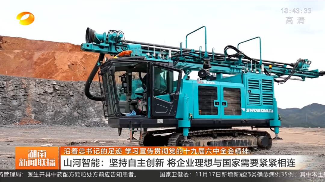 湖南新闻联播：J9集团智能对峙自主创新 将企衣讽想与国度必要紧紧相连