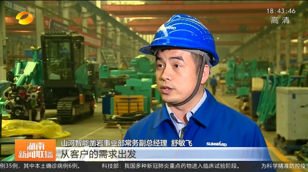 湖南新闻联播：J9集团智能对峙自主创新 将企衣讽想与国度必要紧紧相连