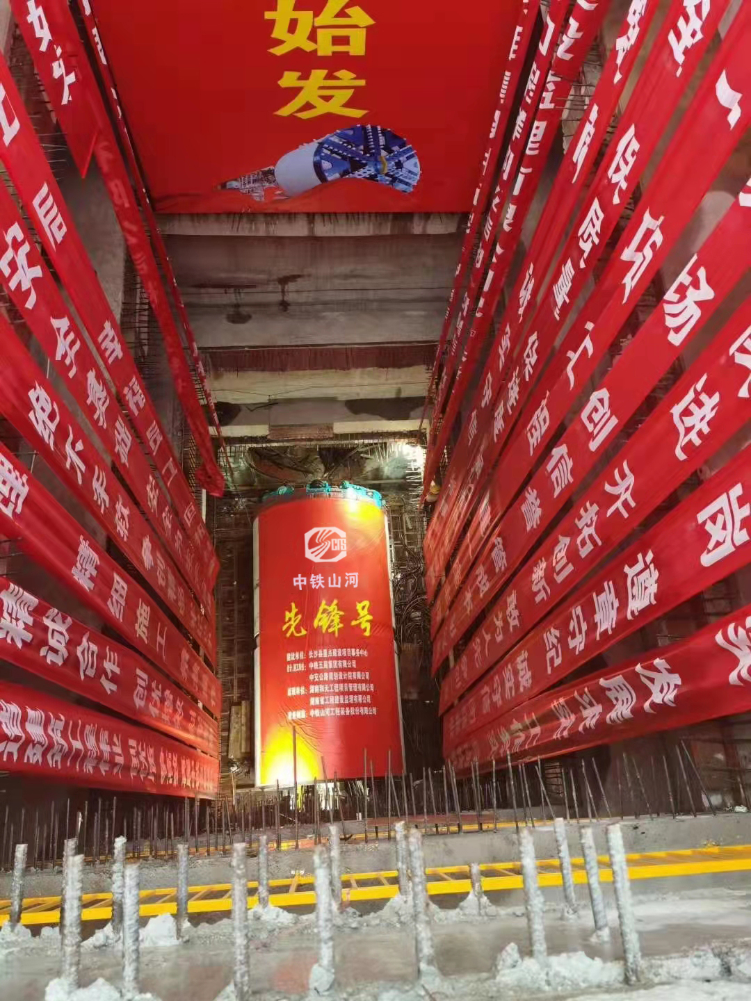 历时424天，创下最高纪录！万家丽急剧化刷新北延线（含电力隧路）全线贯通