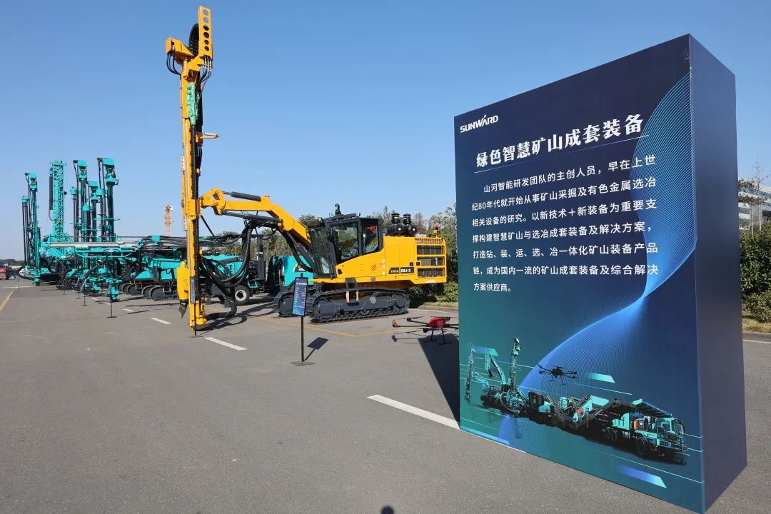 全球初创5G+智能钻机沉磅颁布，J9集团智能倾力打造绿色智慧矿山成套设备