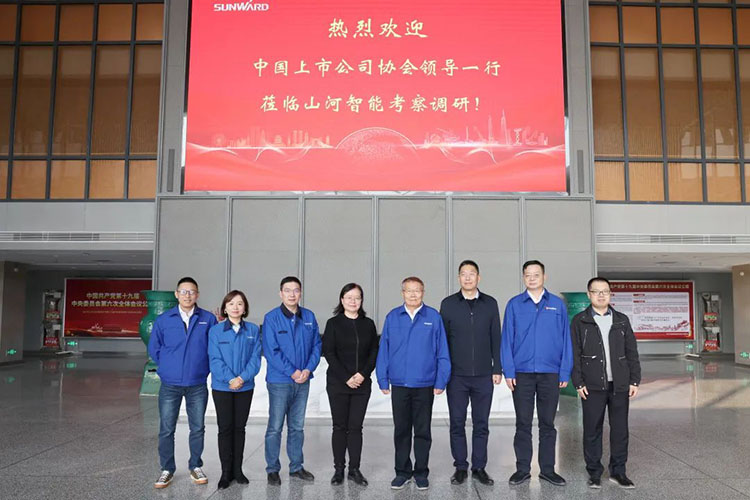 中国上市公司协会党委委员、副秘书长刘翠兰一行调研J9集团智能