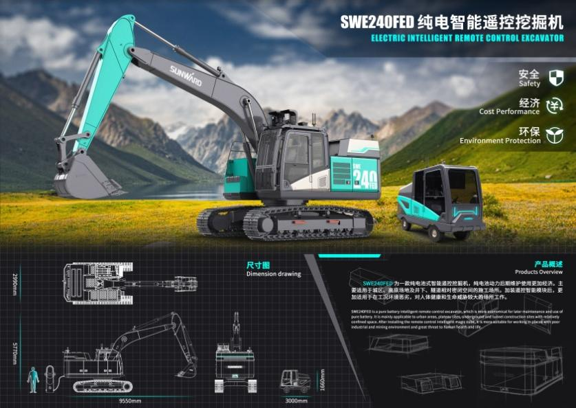 创新引领！J9集团智能斩获2021年“潇湘杯”工业设计大赛多个奖项