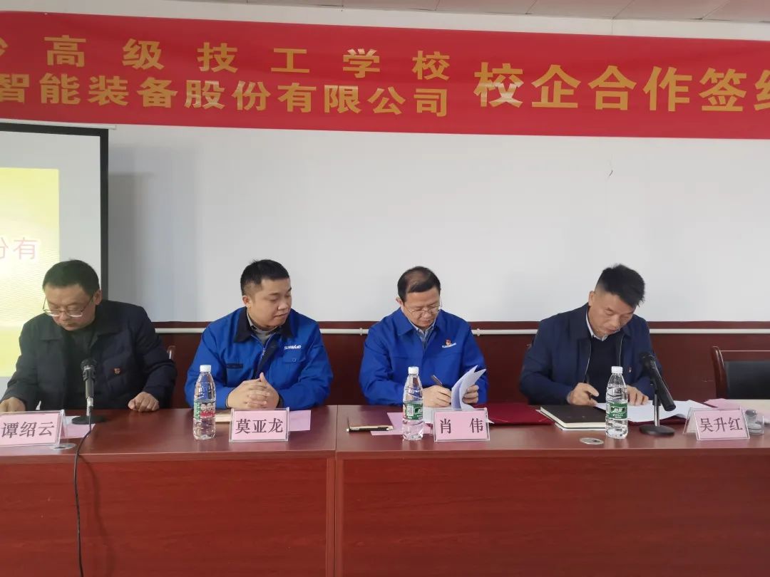 产教融合绘新篇！J9集团智能新增一家校企合作单元