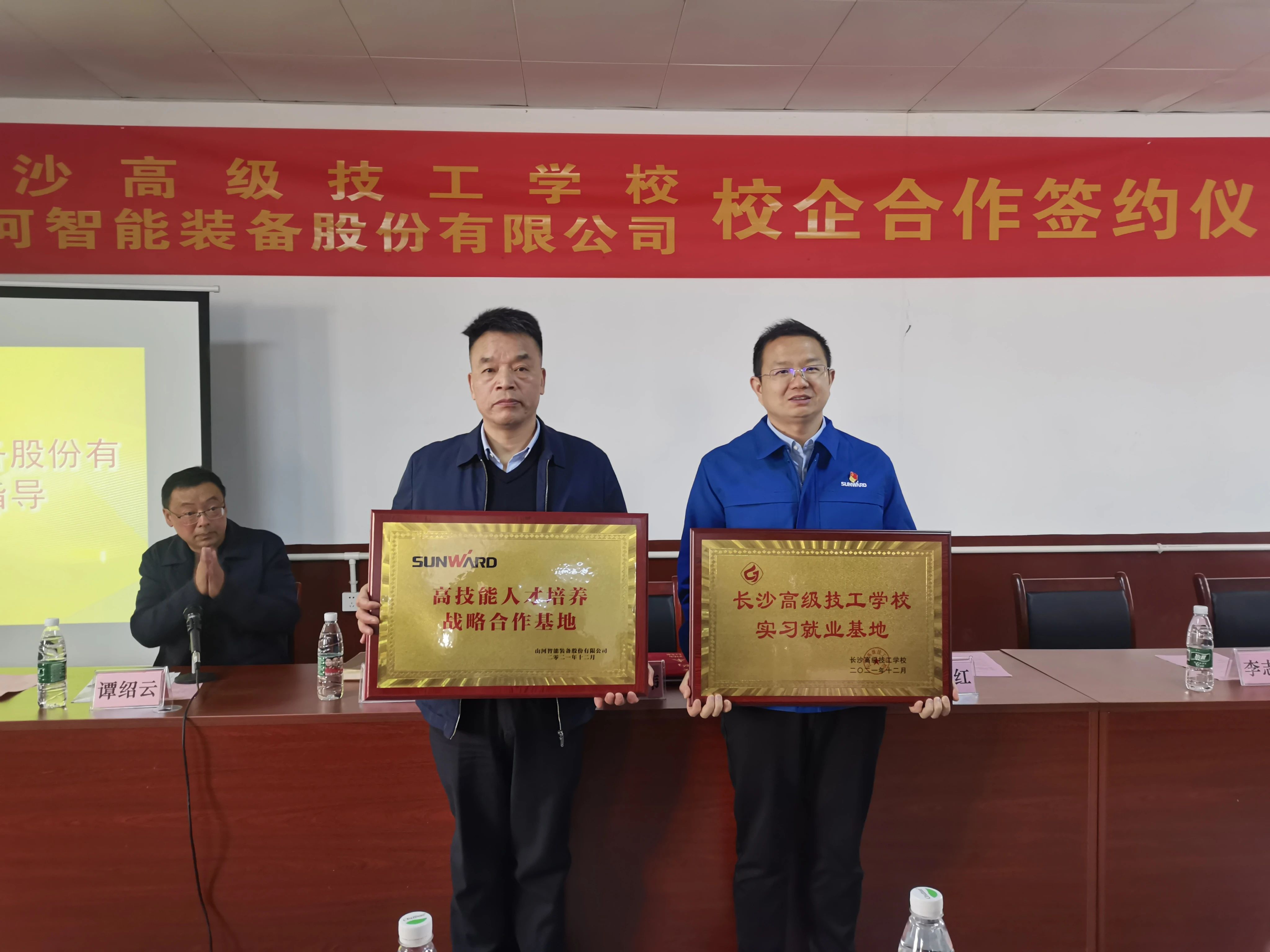 产教融合绘新篇！J9集团智能新增一家校企合作单元