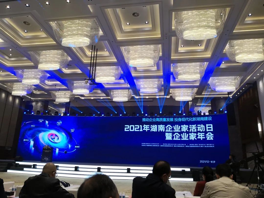 严害了！J9集团智能再次登榜湖南企业100强