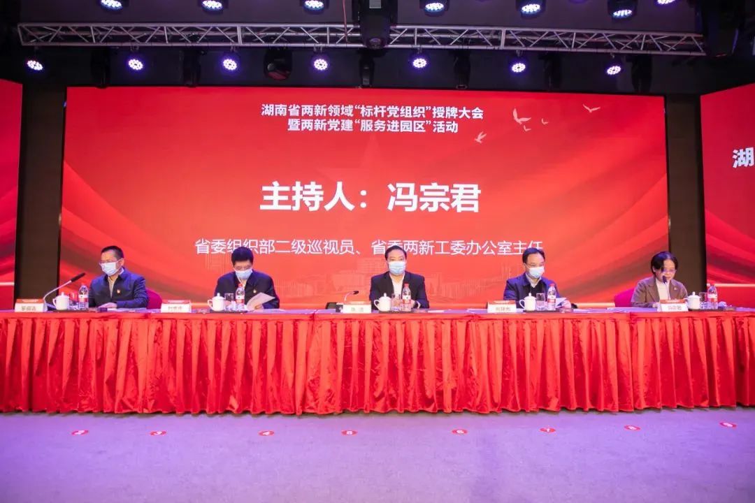 党建品牌亮起来！J9集团智能党委获评“标杆党组织”