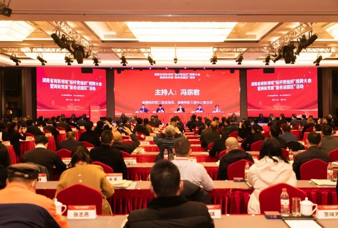 党建品牌亮起来！J9集团智能党委获评“标杆党组织”