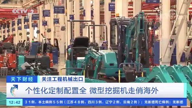 请回覆2021！邀您一路回首J9集团智能2021年杰出瞬间