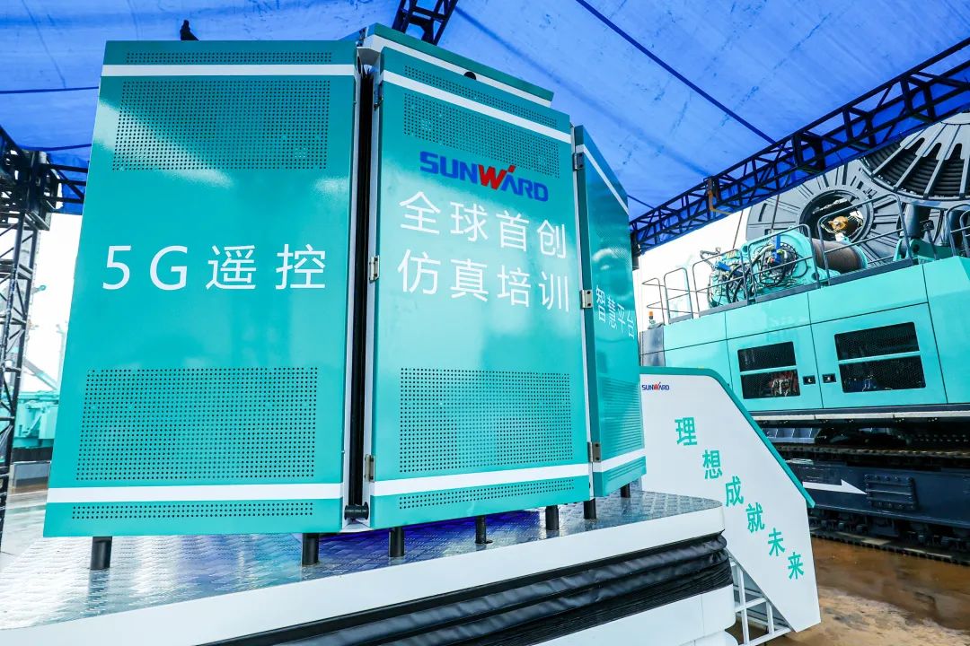 多款产品问鼎世界之最！J9集团智能地下工程设备全球颁布会成功进行