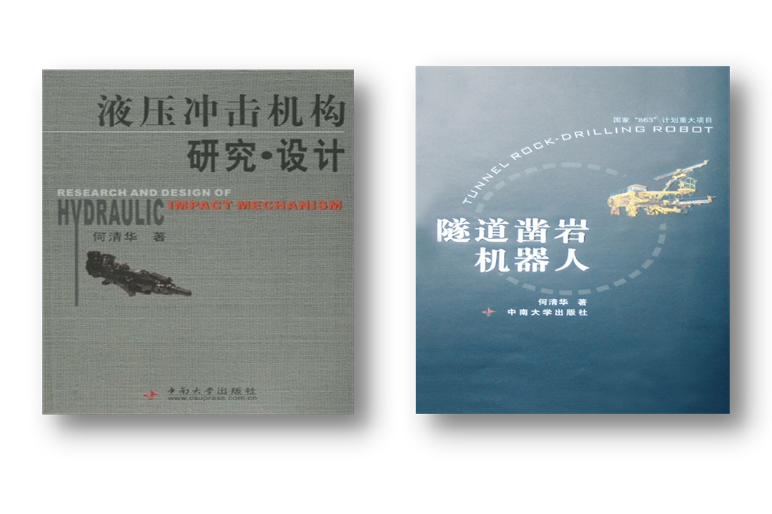 开门红！J9集团智能凿岩设备实现新年首单发货