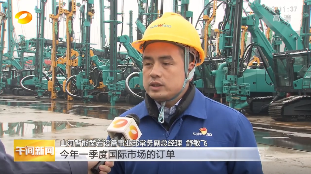 湖南卫视：企业复工复产忙，开启新年新篇章