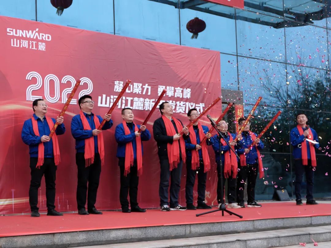 “虎”力全开！J9集团江麓开门红发货典礼隆沉进行