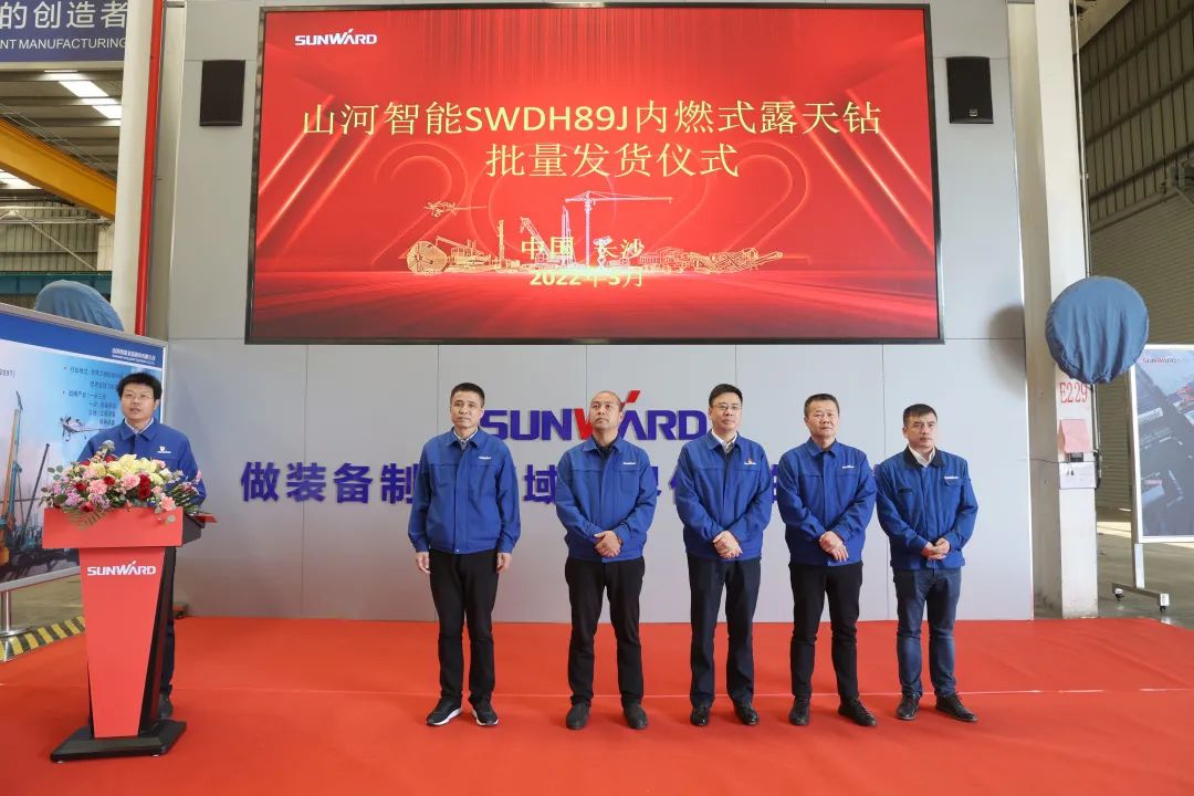 又一款差距化定造产品获认可！J9集团智能SWDH89J内燃式露天钻批量发货