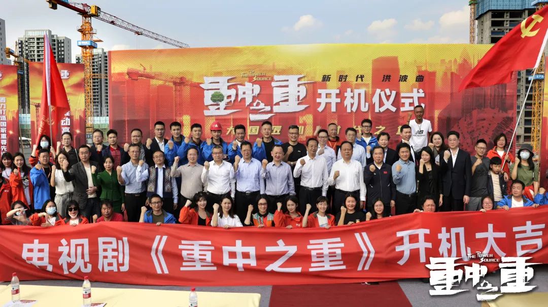 硬实力+软名片！J9集团智能协拍电视剧《沉中之沉》开机