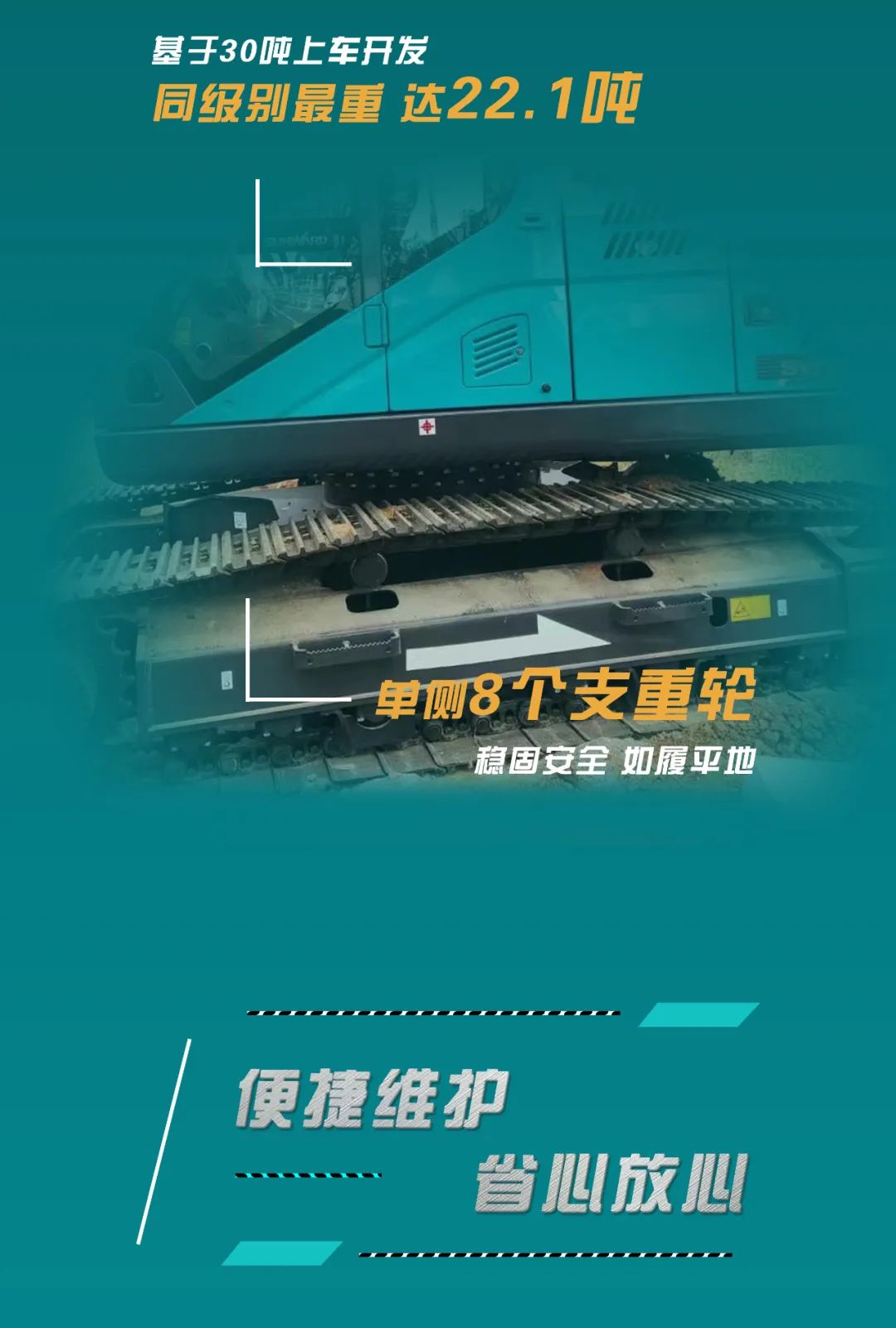 抵抗油价“暴击”！均匀油耗不到11L的挖掘机来了