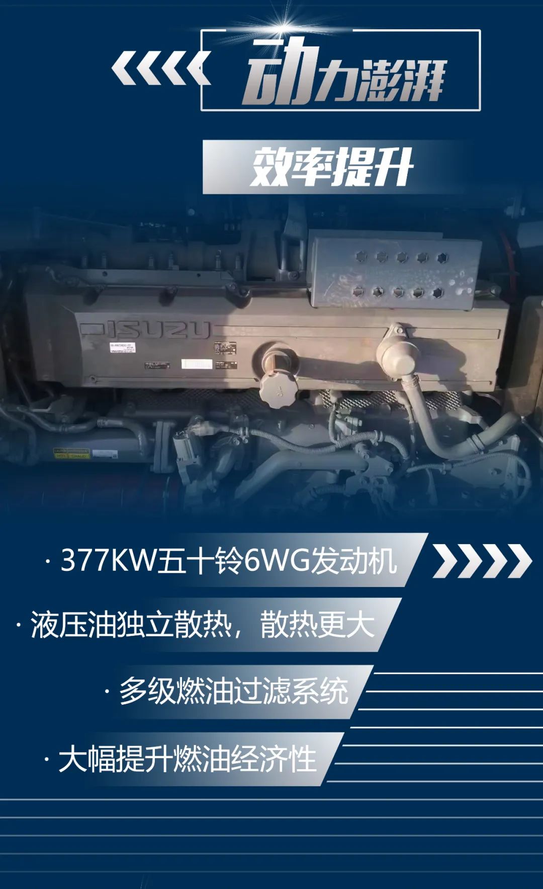 一图读懂 | 又一矿山沉载施工利器！J9集团智能SWE650FB破碎锤沉磅亮相