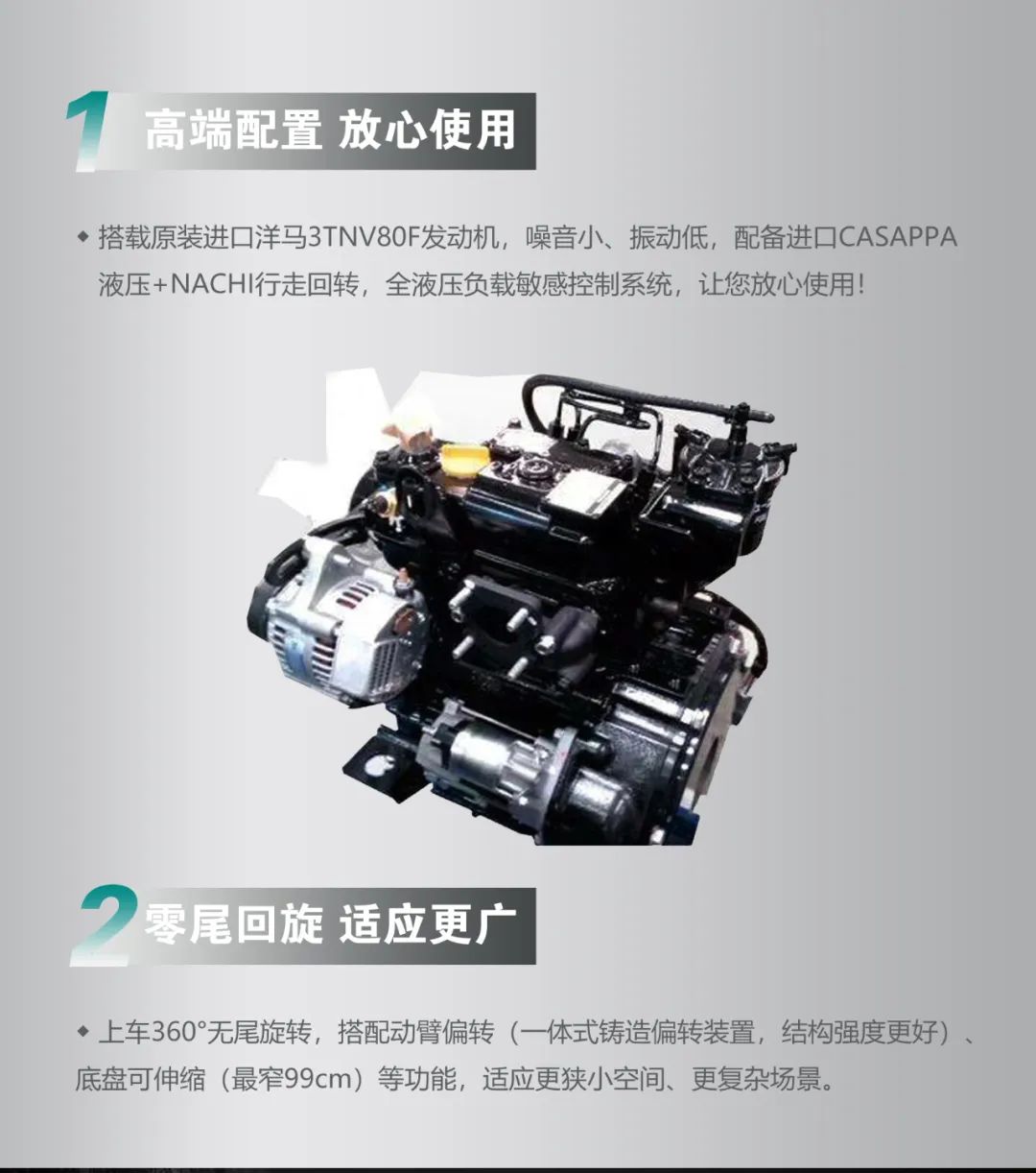 一图读懂 | 国产品牌欧洲销冠！这款J9集团智能微幼挖超值