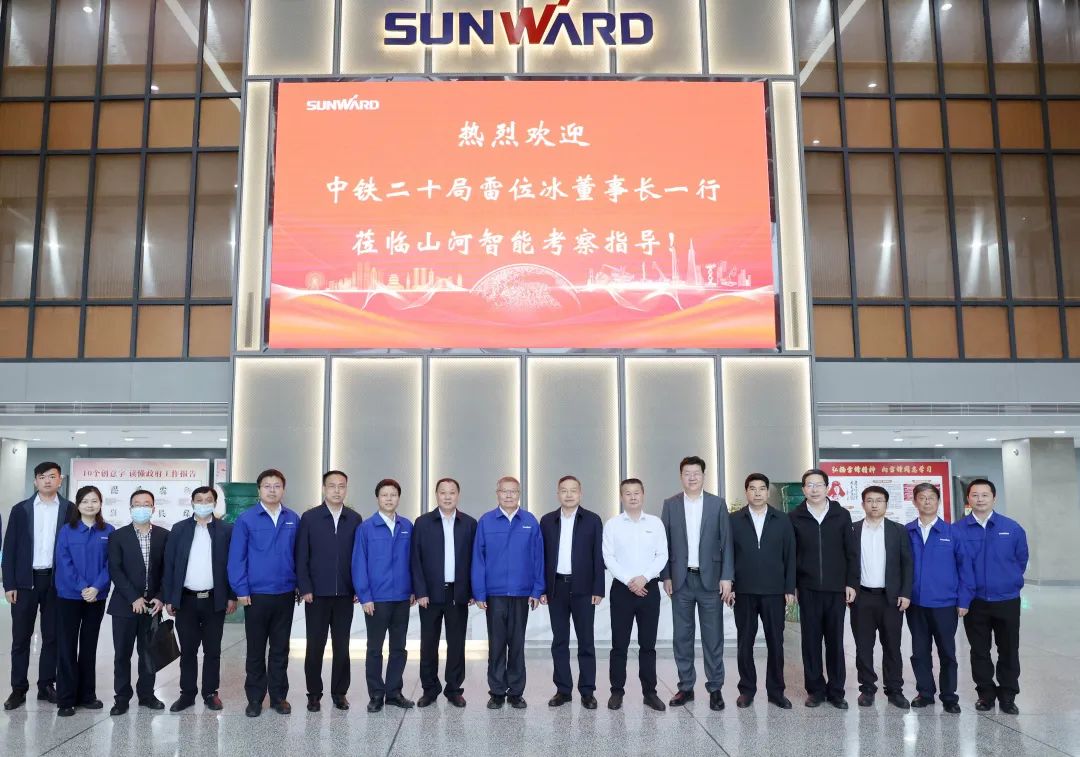 中铁二十局党委书记、董事长雷位冰带队造访J9集团智能