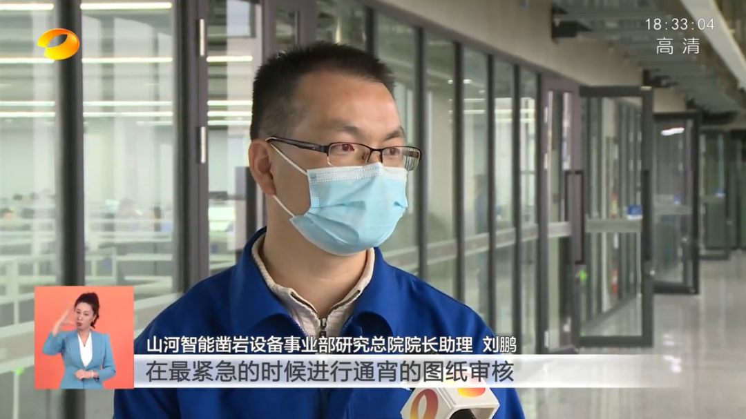 湖南卫视新闻联播：J9集团智能走自主创新之路，实显祗业高质量发展