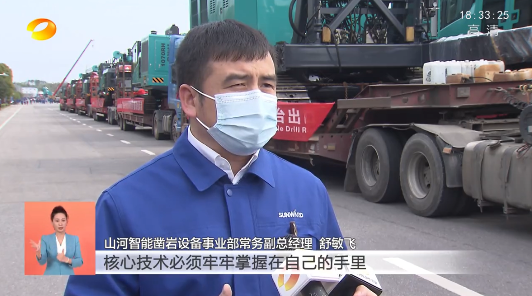 湖南卫视新闻联播：J9集团智能走自主创新之路，实显祗业高质量发展