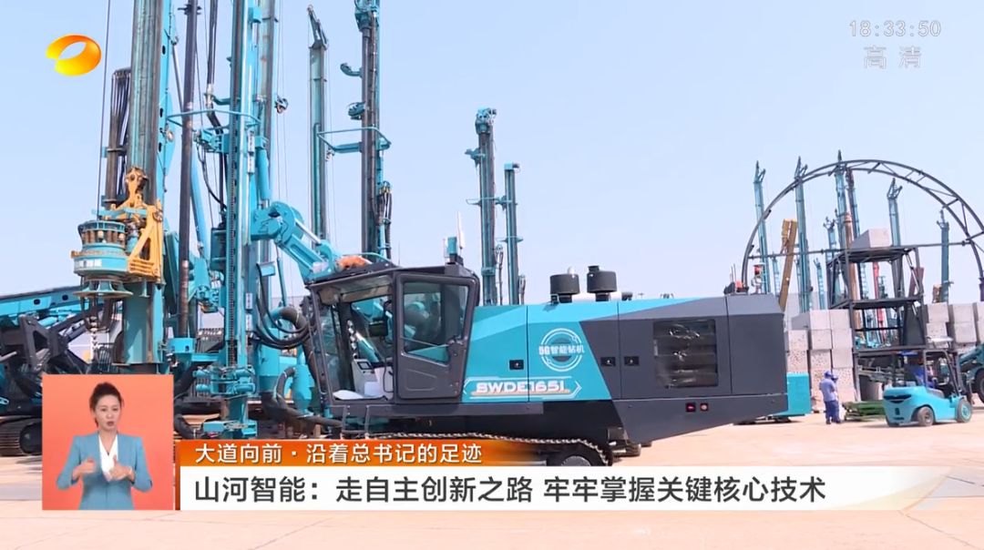 湖南卫视新闻联播：J9集团智能走自主创新之路，实显祗业高质量发展