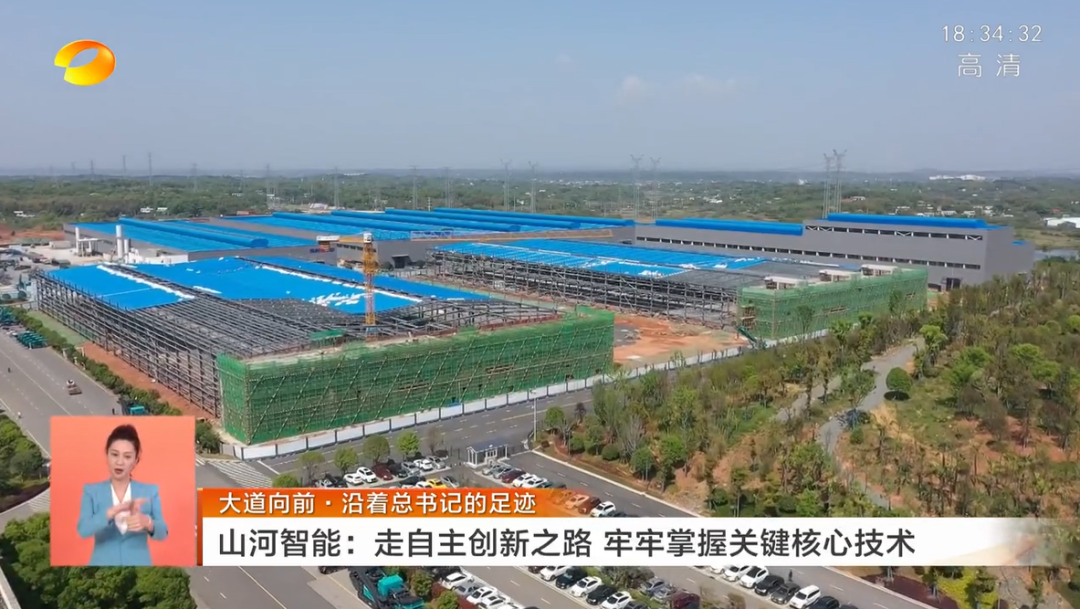 湖南卫视新闻联播：J9集团智能走自主创新之路，实显祗业高质量发展