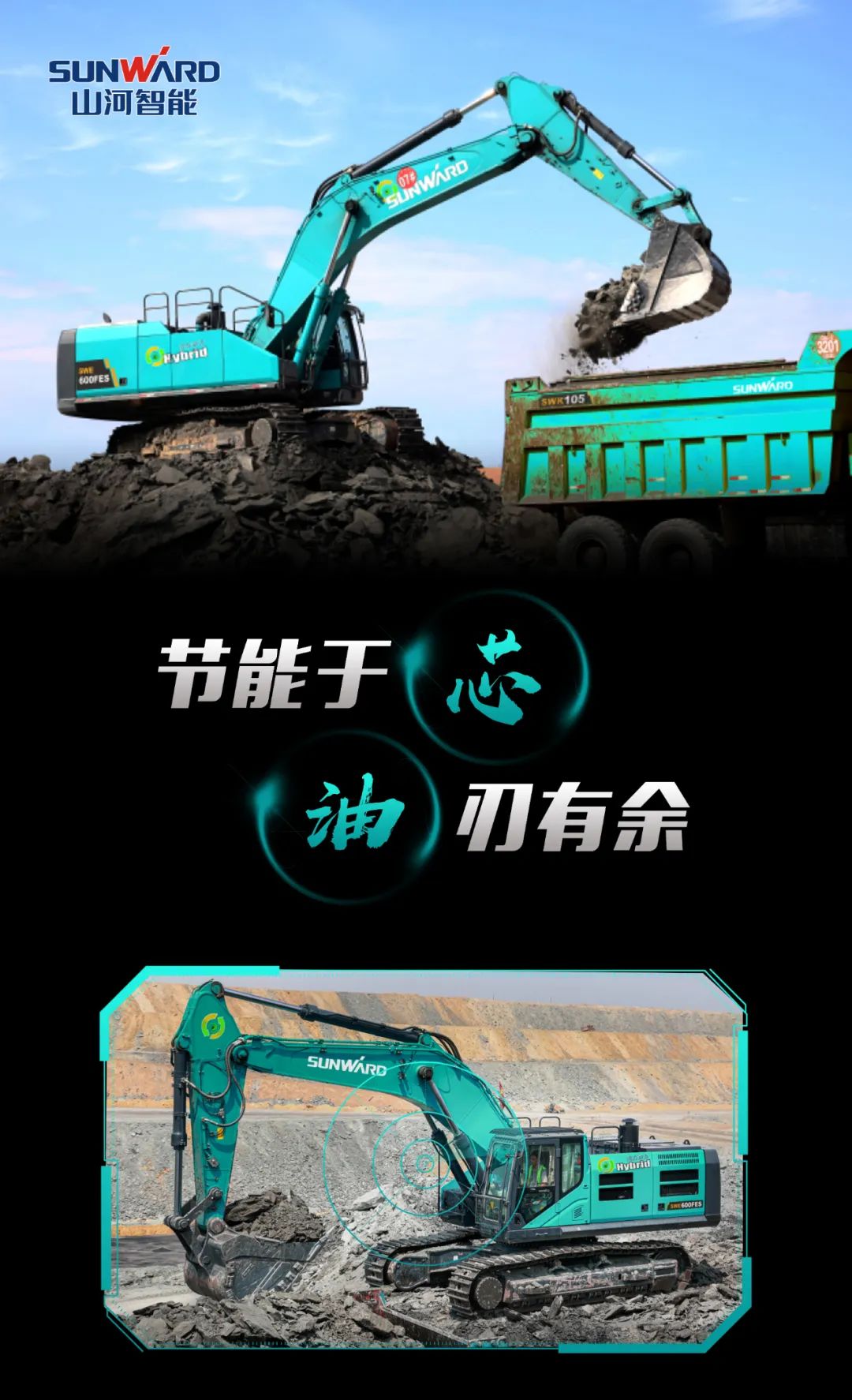 一图读懂 | 一年至少省出20万！J9集团智能节能“黑科技”产品来了