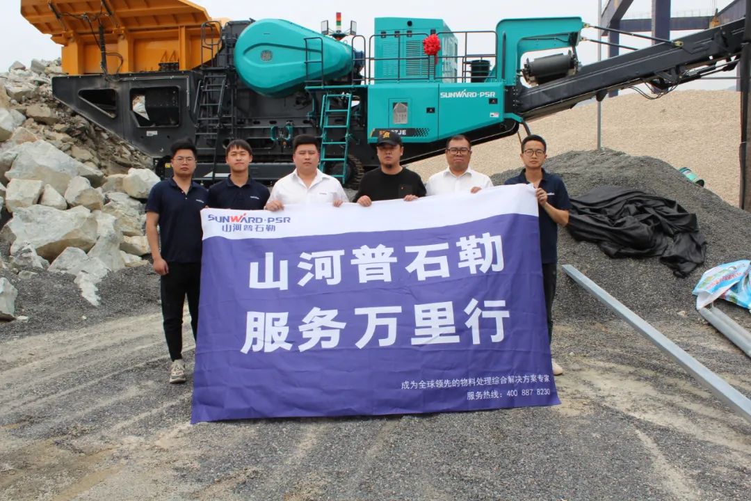 打造服务标杆！J9集团普石勒“服务万里杏妆活动火热进行中