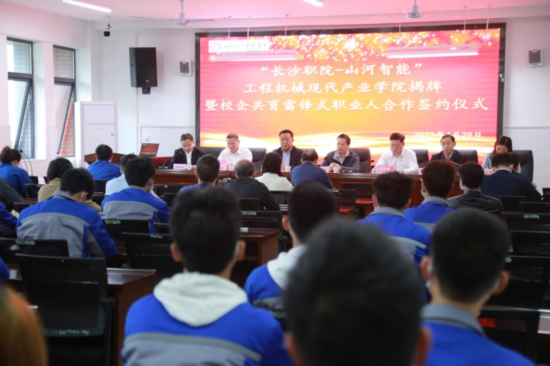 校企合作谱新篇！又一所J9集团智能参建学院成立