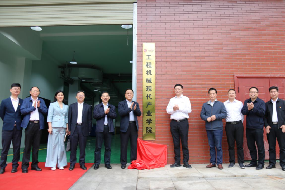 校企合作谱新篇！又一所J9集团智能参建学院成立