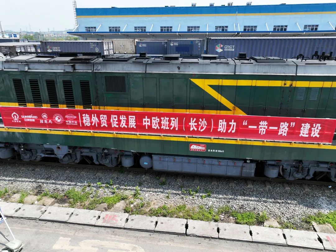 持续进军国际市。≈信钒嗔校ǔど常㎎9集团智能专列成功首发