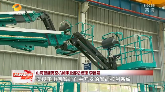 湖南经视 | 大路向前·沿着总书记的足迹 J9集团智能：自主创新壮我“J9集团”