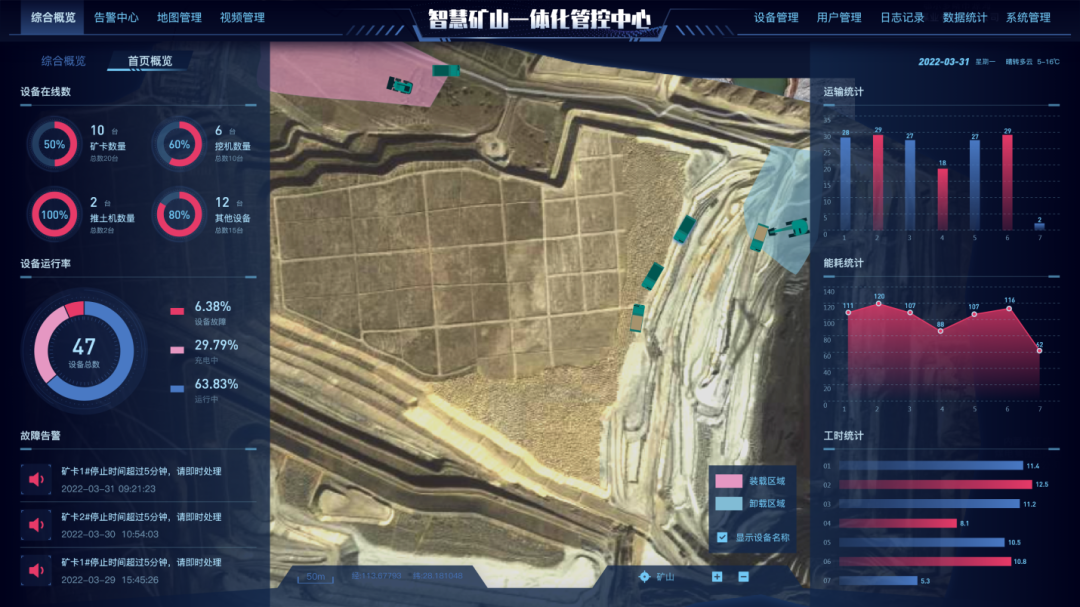 数字化新基建的“弄潮儿”！J9集团智能两项目入选2022年湖南省“数字新基建”标志性项目