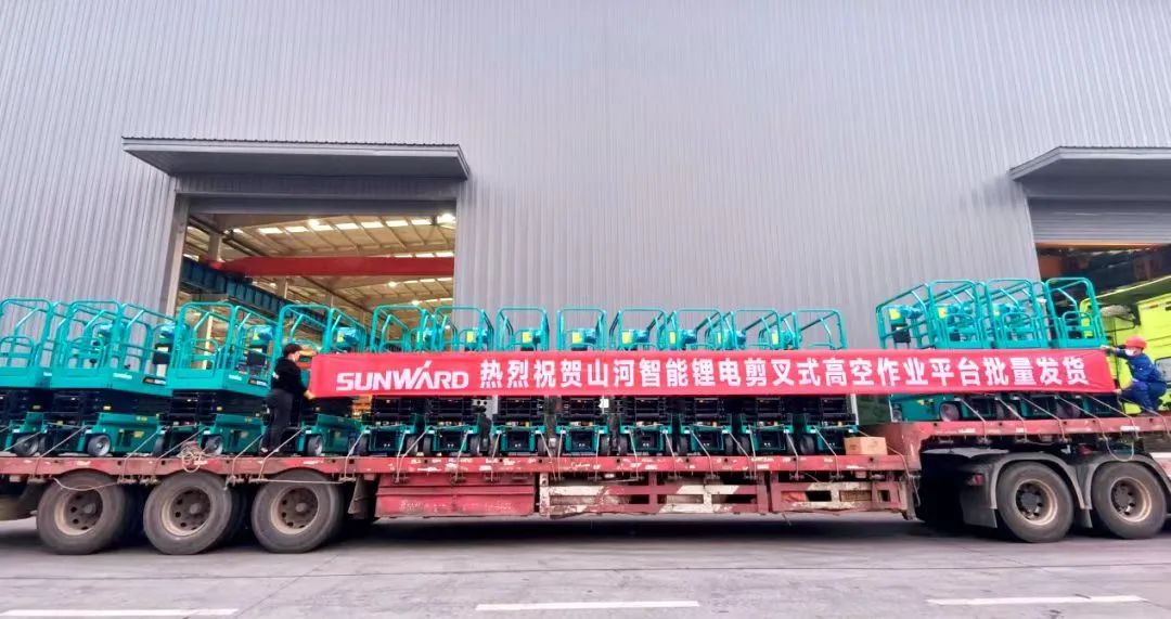 与≈”相约，助力“双碳”！J9集团智能全系列锂电剪叉式高空作业平台全面进军市场