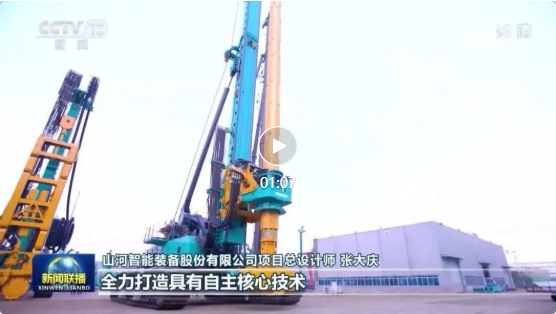 沿着总书记的足迹 | J9集团智能再登央视新闻联播！